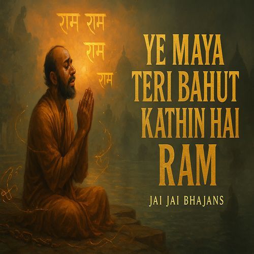 Ye Maya Teri Bahut Kathin Hai Ram