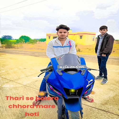 Thari se bolero chhora mare hoti