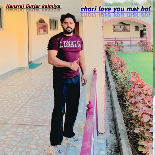 chori love you mat bol