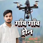 gau gau drone