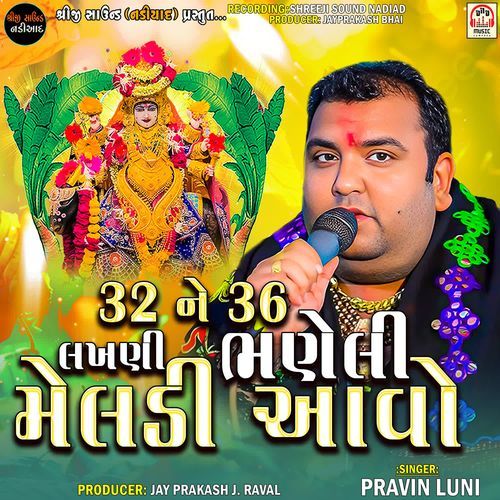 32 Ne 36 Lakhni Bhaneli Meldi Aavo