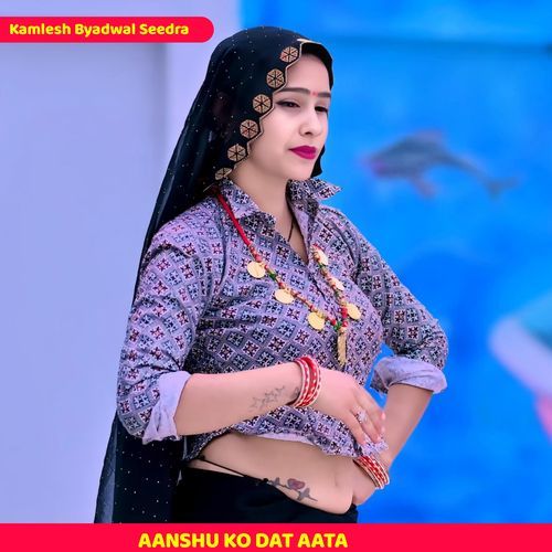 AANSHU KO DAT AATA