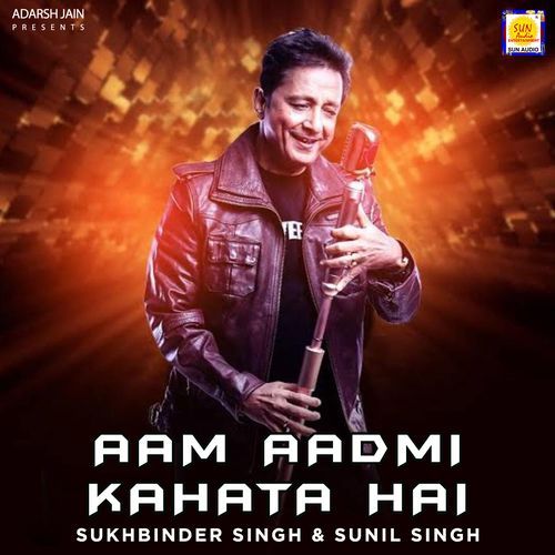Aam Admi Kahta Hai