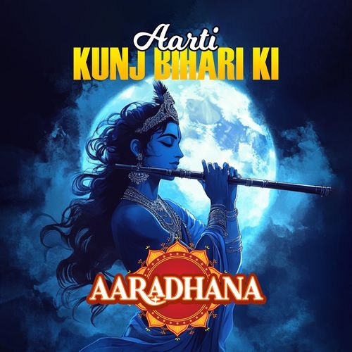 Aarti Kunj Bihari Ki