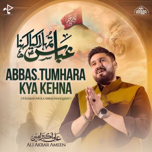 Abbas Tumhara Kya Kehna (4 Shaban Mola Abbas Manqabat)