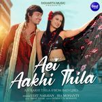 Aei Aakhi Thila (From 