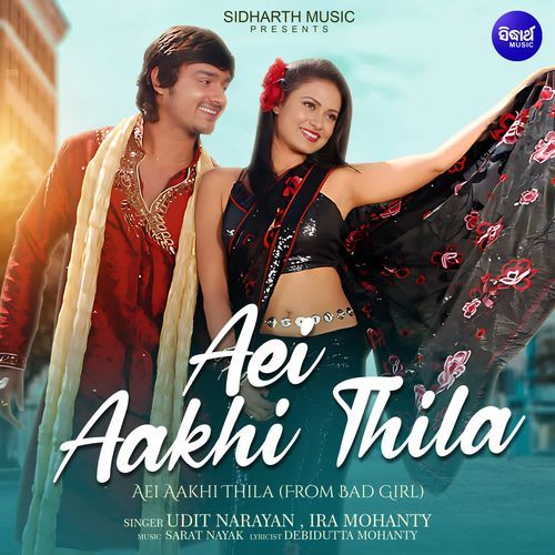 Aei Aakhi Thila (From "Bad Girl")