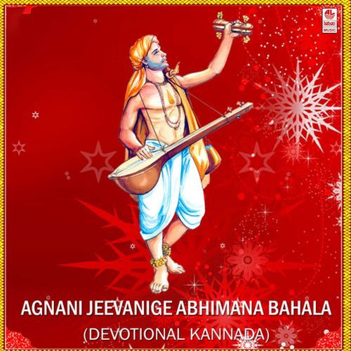 Agnani Jeevanige Abhimana Bahala