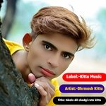 Akelo dil chodgi roto kittu