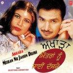 Keh Gaye Guru Dasmesh artwork