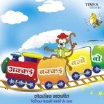 Akkad Bakkad Bombay Bo