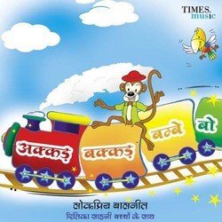 Akkad Bakkad Bombay Bo