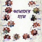 Akash Jurey Suninu