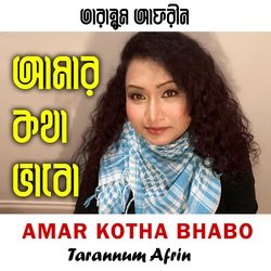 Amar Kotha Bhabo-GRhZRwZmRkY