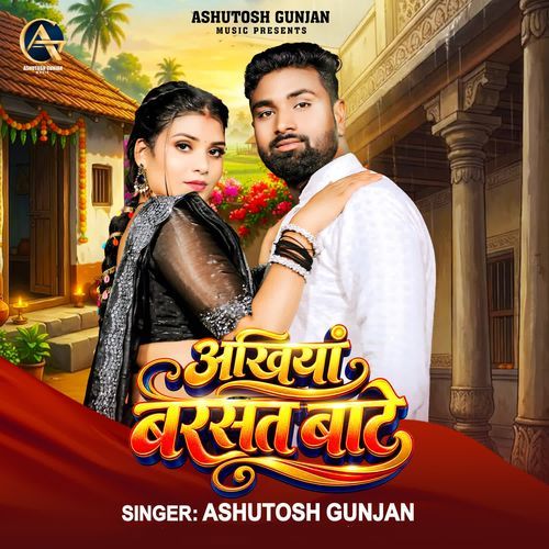 Ankhiya Barsat Baate
