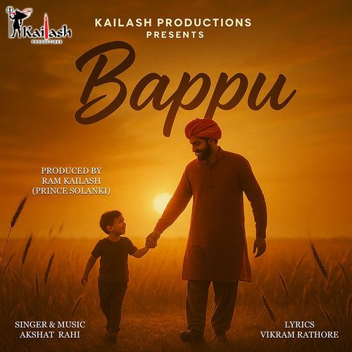 BAPPU