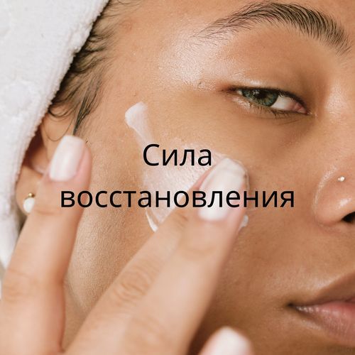 Омоложение тела cover art