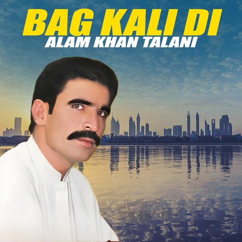 Bag Kali Di