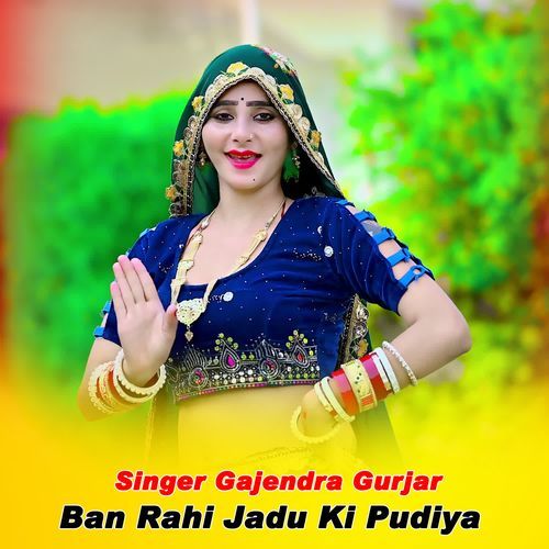 Ban Rahi Jadu Ki Pudiya