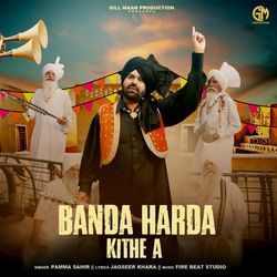 Banda Harda Kithe A