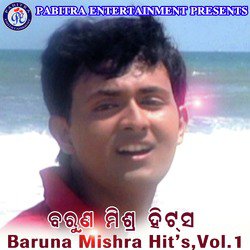 Barun Mishra