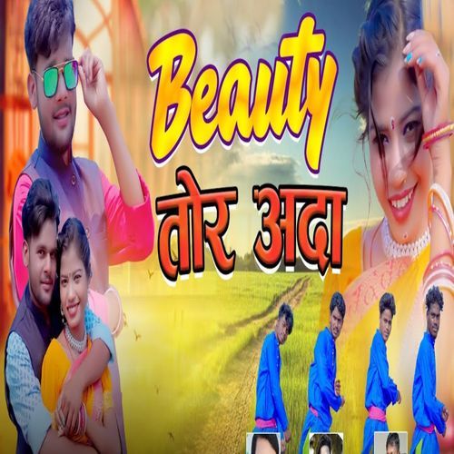 Beauty Tor Ada