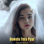Bewafa Tera Pyar