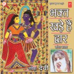 Bhakt Khade Hain Dwar