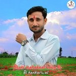 Bhakt mahakaal baba ko