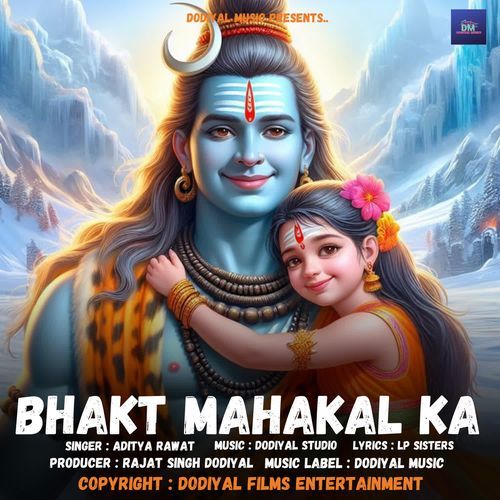 Bhakt Mahakal Ka