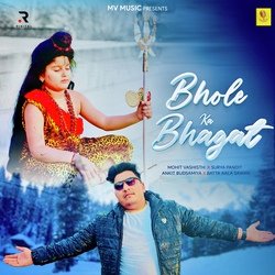 Bhole Ka Bhagat-KAI0e1lvUmI