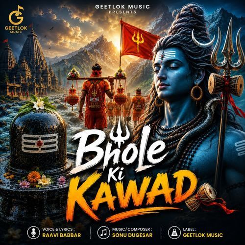 Bhole Ki Kawad