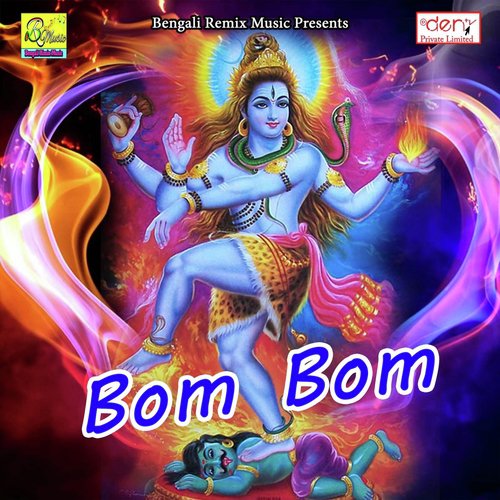 Bom Bom_poster_image