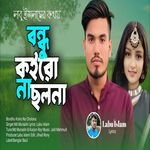Bondhu Koiro Na Cholona