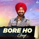 Bore Ho Gayi artwork