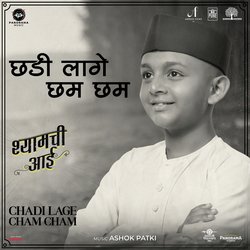 Chadi Lage Cham Cham (From &quot;Shyamchi Aai&quot;)-OhkOSTtkRXQ