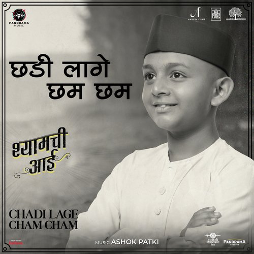 Chadi Lage Cham Cham (From &quot;Shyamchi Aai&quot;)