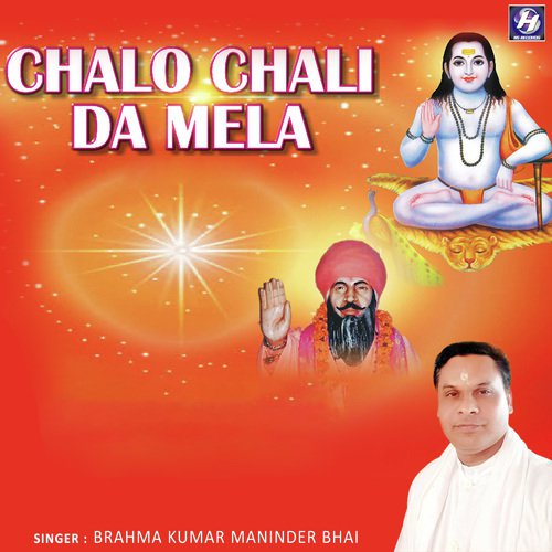 Chalo Chali Da Mela