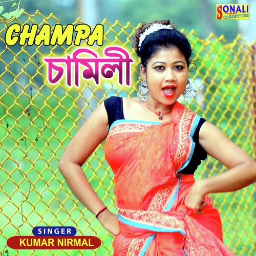 Champa Chameli