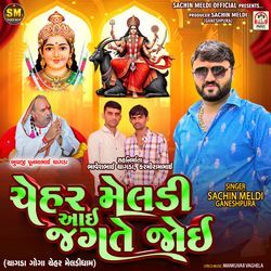 Chehar Meldi Aai Jagate Joi