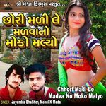 Chhori Madi Le Madva No Moko Malyo