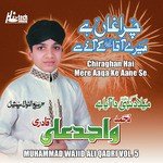 Tera Sewan Rawe Abaad