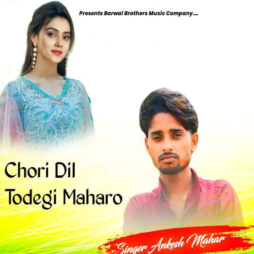 Chori Dil Todegi Maharo