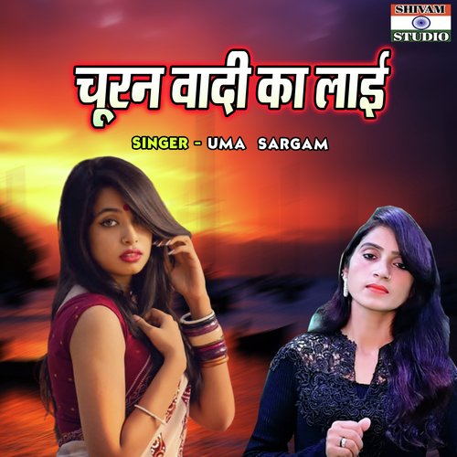 Churan Vadi Ki Lai