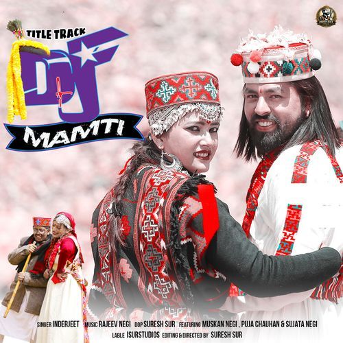 DJ Mamti