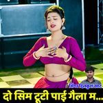 DO SIM TUTI PAYE GELA M