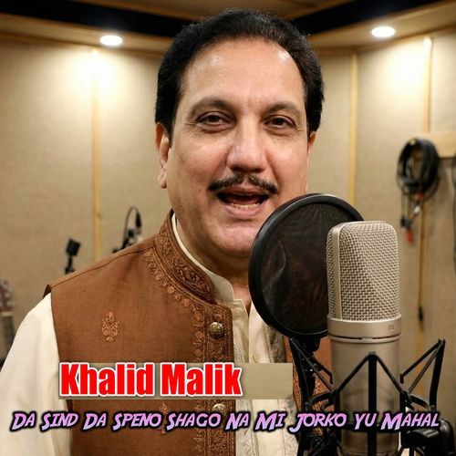 Da Sind Da Speno Shago Na Mi Jorko Yu Mahal