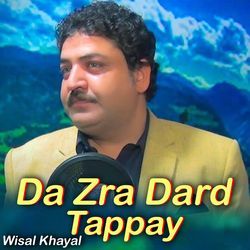 Da Zra Dard Tappay-GBwjaRxmUX4