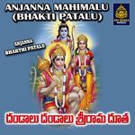 Dandalu Dandalu Sri Rama doota