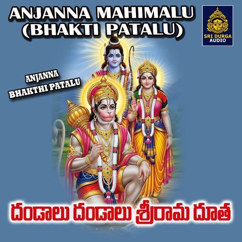 Dandalu Dandalu Sri Rama doota